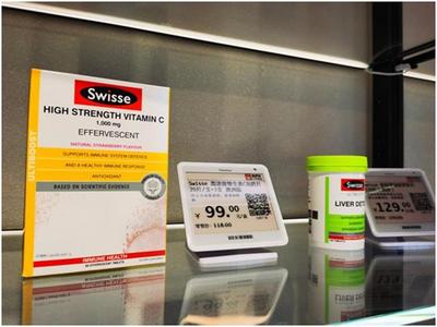 來伊份走出去引進來,布局全球供應鏈試點跨境電商業(yè)務