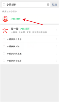微信群小店運(yùn)營(yíng)指南 從小程序搭建到盈利方法